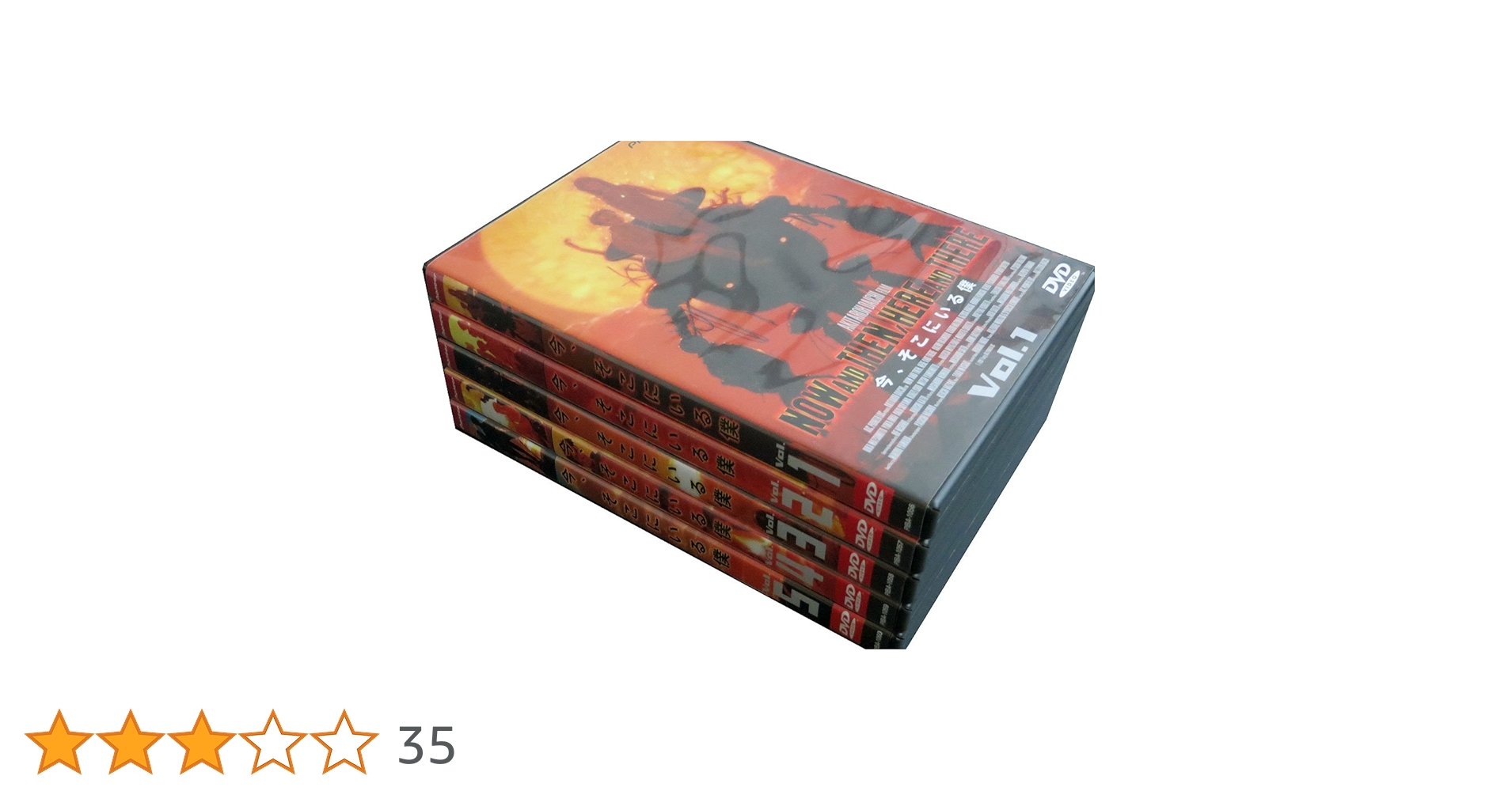 今、そこにいる僕 DVD-BOX 21MQAN5JWJL._UF350,350_QL50_.jpg